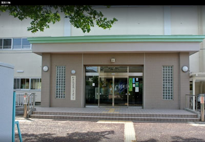 和田区民集会所
